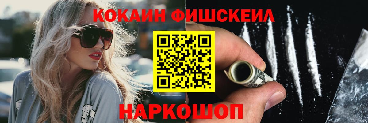 COCAIN 98%  КОКАИН 99%  Каменск-Шахтинский  Вход с VPN 