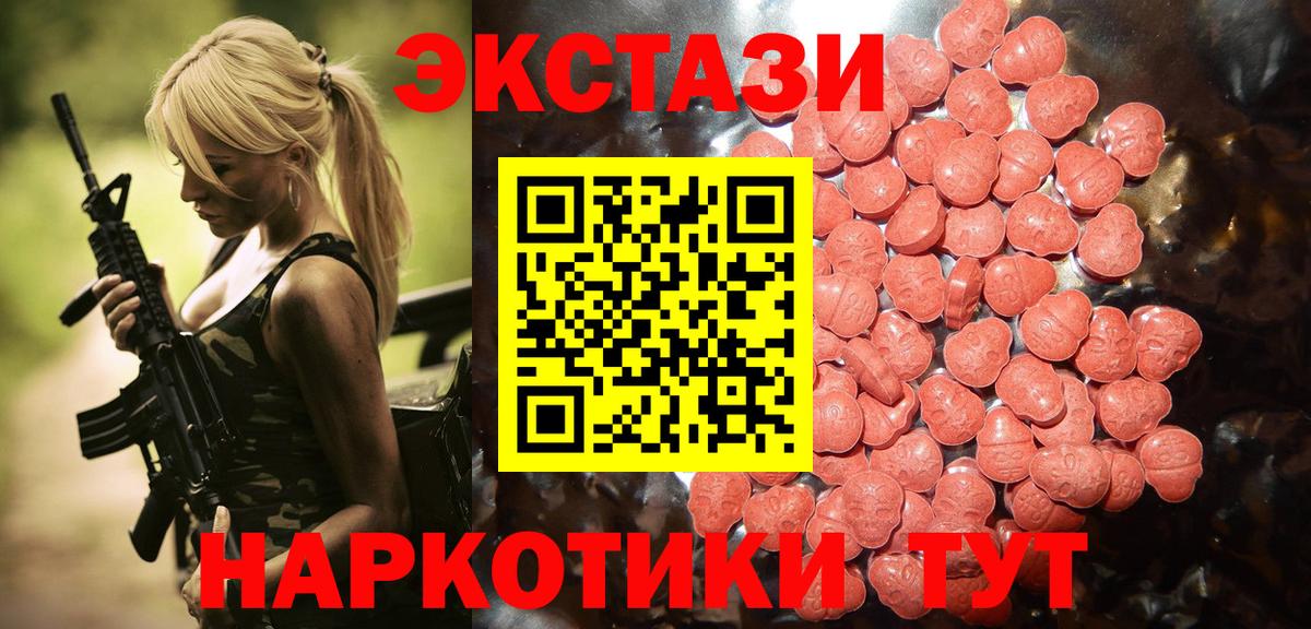 Сколько стоит  Меф МЯУ МЯУ кристаллы  LSD-25  COCAIN  Каменск-Шахтинский  Метадон  Гашиш  Мефедрон  Канабис  Вход с VPN 