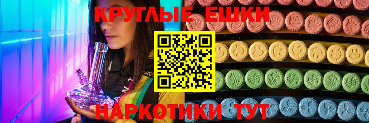 Каменск-Шахтинский  Ecstasy MDMA  ЭКСТАЗИ  цена   Вход с VPN 