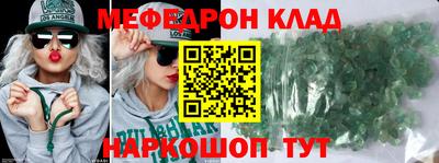 тгк Бийск