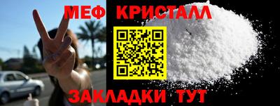 тгк Бийск