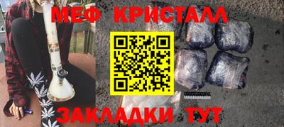 стаф Берёзовский