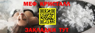 тгк Бийск