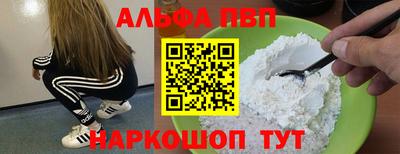тгк Бийск
