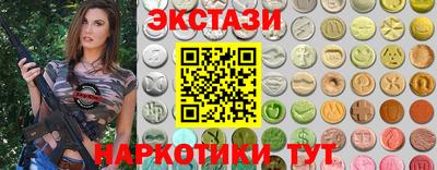 тгк Бийск