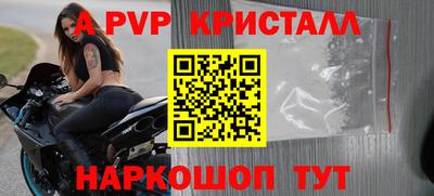 стаф Берёзовский