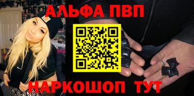 тгк Бийск
