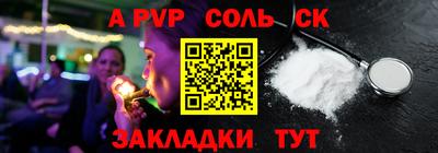 стаф Берёзовский