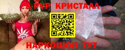 шишки Симферополь