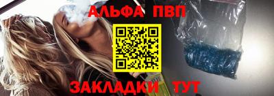 тгк Бийск