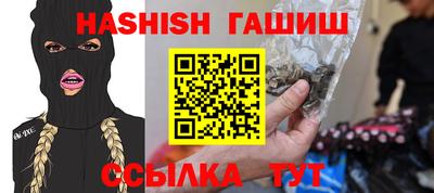 спайс Сибай