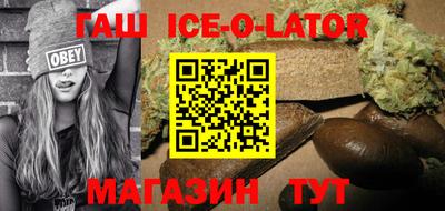 тгк Бийск