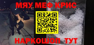 тгк Бийск