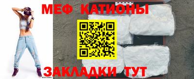 тгк Бийск