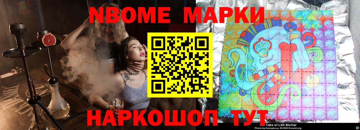LSD-25 экстази кислота Каменск-Шахтинский