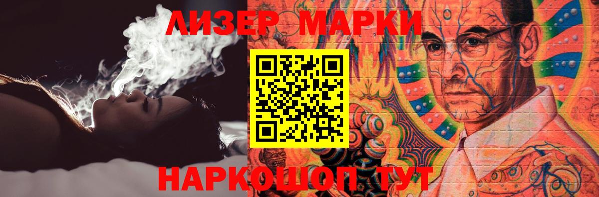 Каменск-Шахтинский  Лсд 25 экстази  Лсд 25 экстази кислота  Вход с VPN  LSD-25 экстази ecstasy 