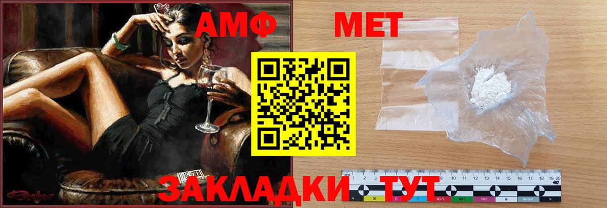 Первитин витя Каменск-Шахтинский
