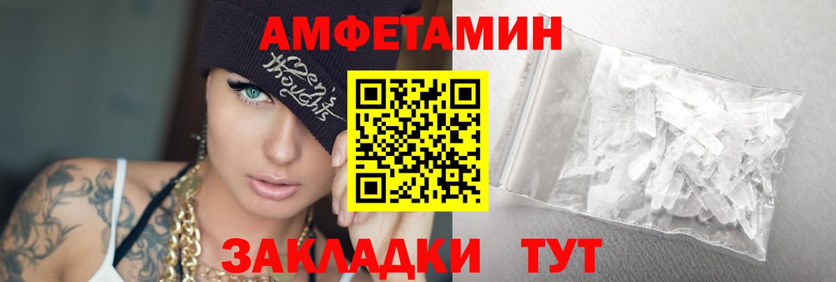 Каменск-Шахтинский  Первитин витя  Вход с VPN  Первитин витя 