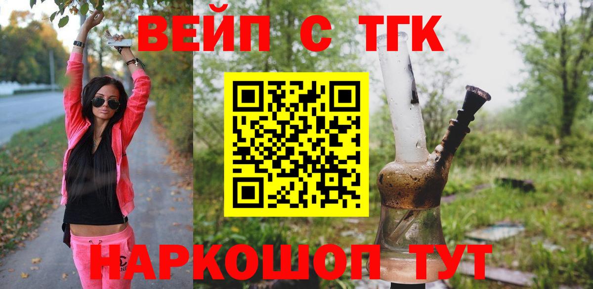 Дистиллят ТГК гашишное масло Каменск-Шахтинский