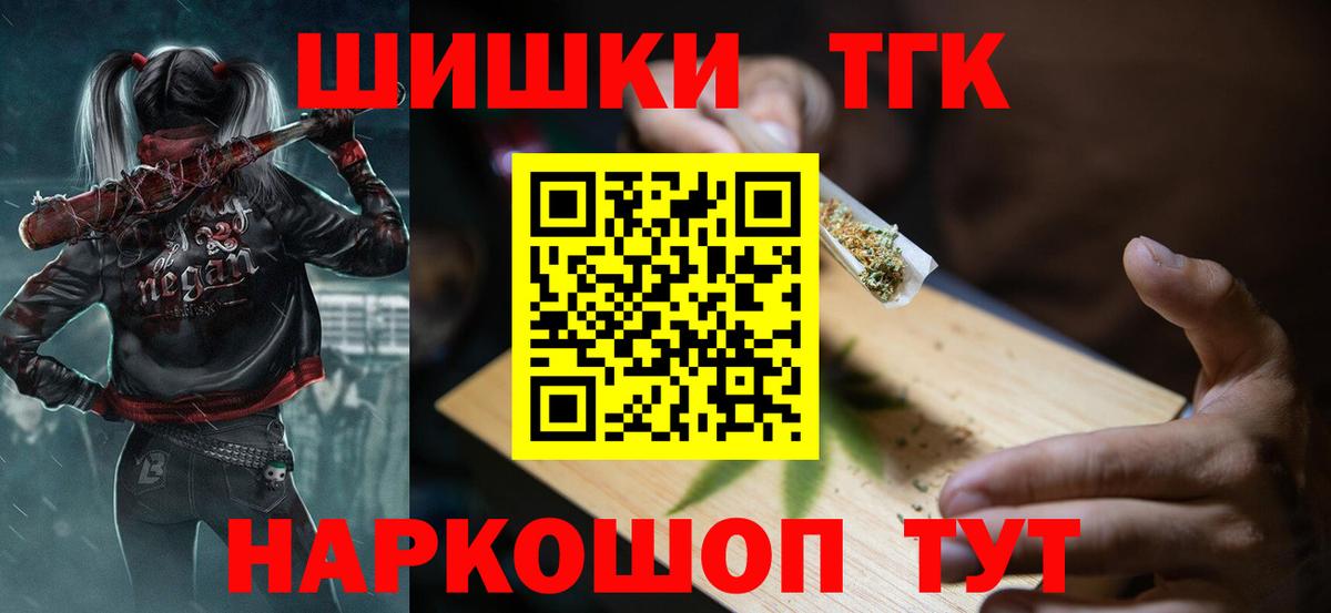 Каменск-Шахтинский  Марихуана MAZAR  Шишки марихуана сатива  Вход с VPN 
